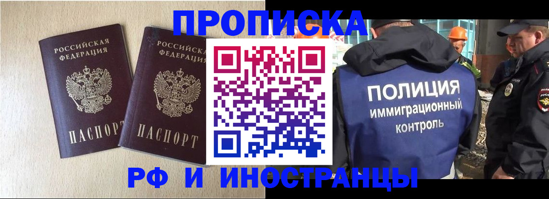 временная регистрация собственник в Нижней Туре