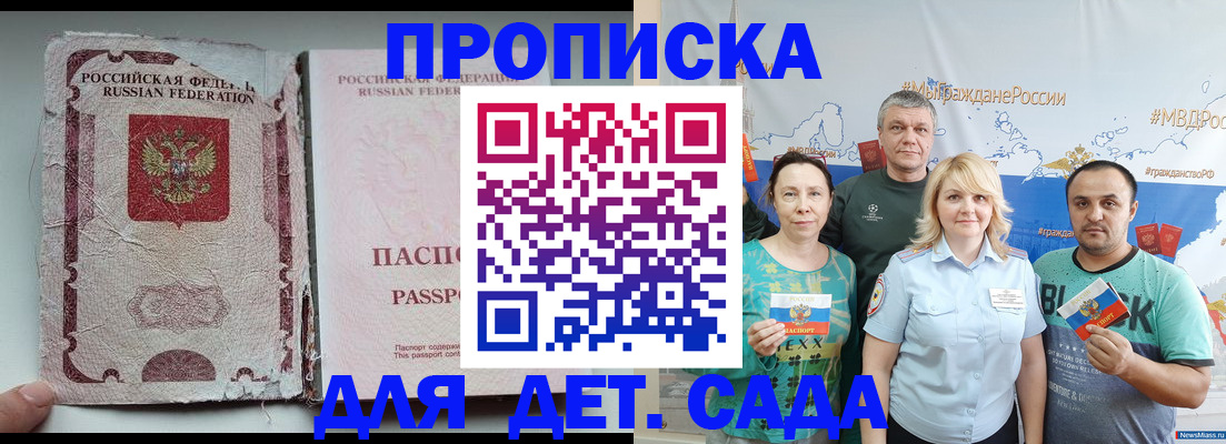 прописка поиск в Нижней Туре