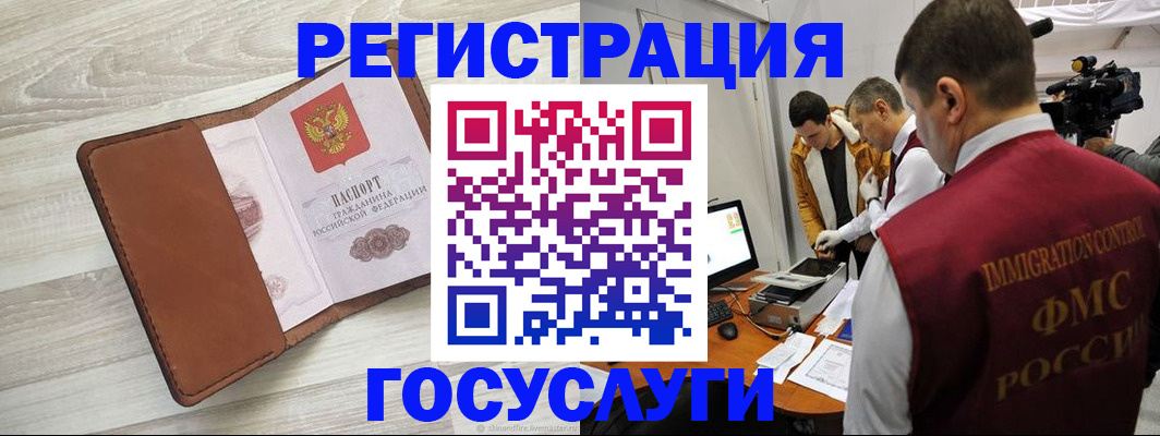 прописка от собственника в Нижней Туре