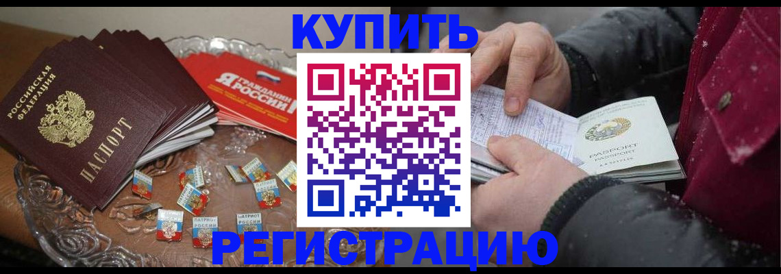 миграционный учет в Нижней Туре
