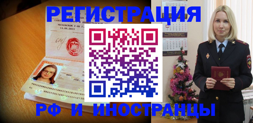 купить прописку в Нижней Туре