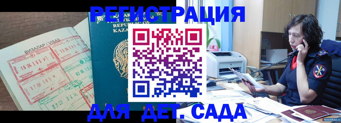 купить прописку в Нижней Туре