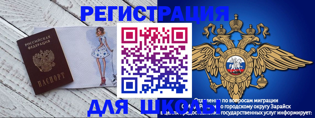прописка паспорт в Нижней Туре